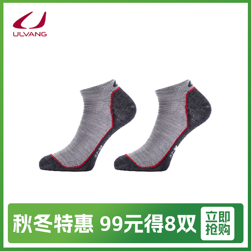 ULVANG2022 Years Spring Wool Ski Socks Men And Women Outdoor Sports Speed Dry Hiking Short Barrel Socks Men's Two Double-Taobao