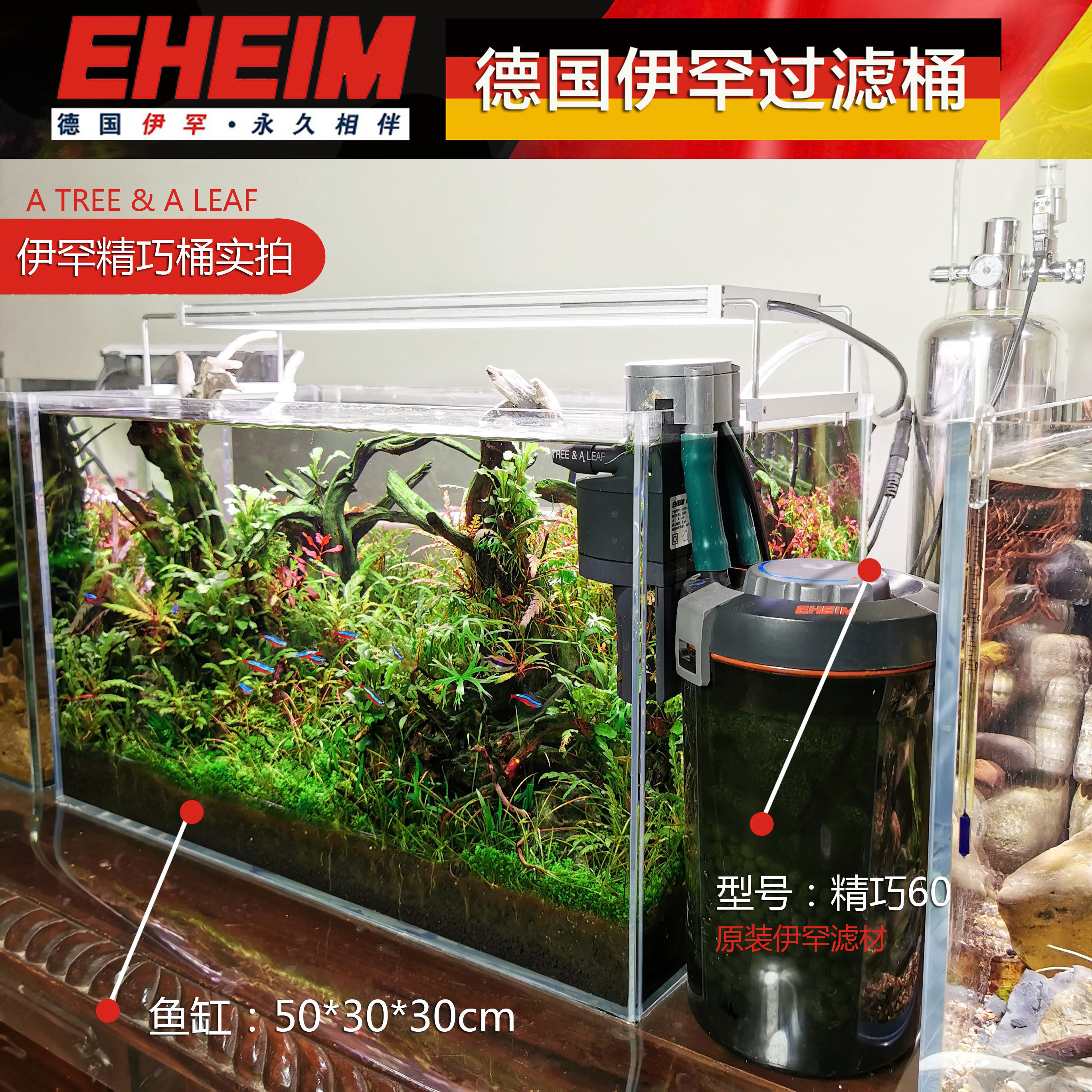 Ihan Excellent Bucket EHEIM Filter Bowl 2004 Filter Bucket External Distribution Filter Material