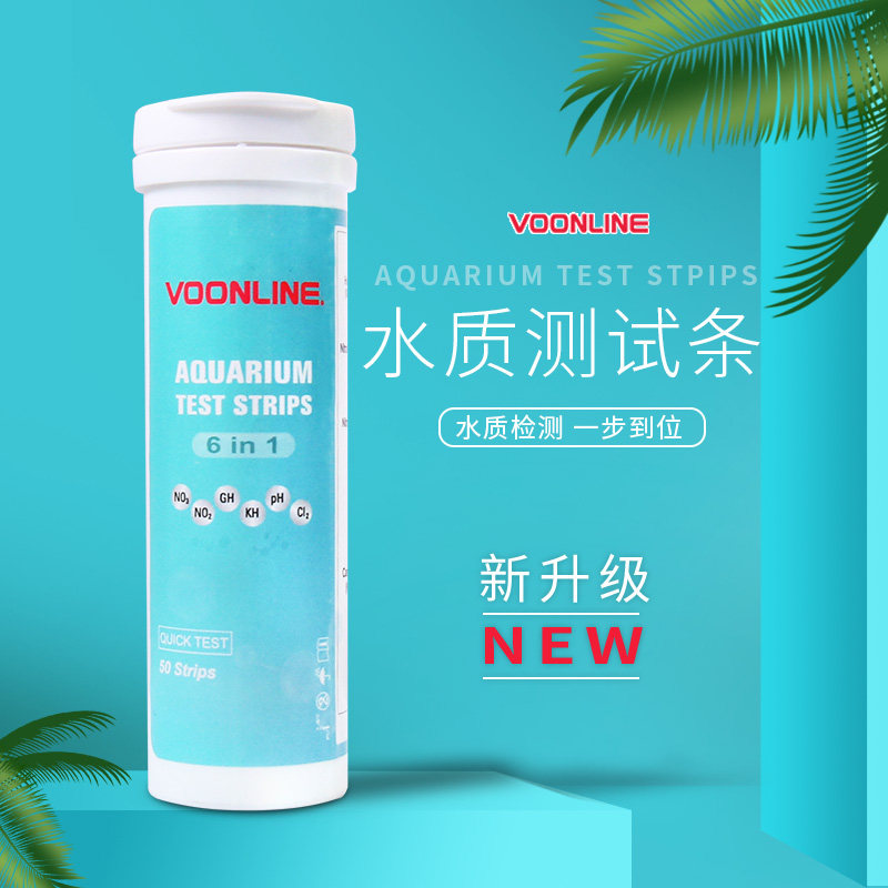 Vovelang VOONLINE Water quality detection test strip 1 minute fast monitoring-Taobao