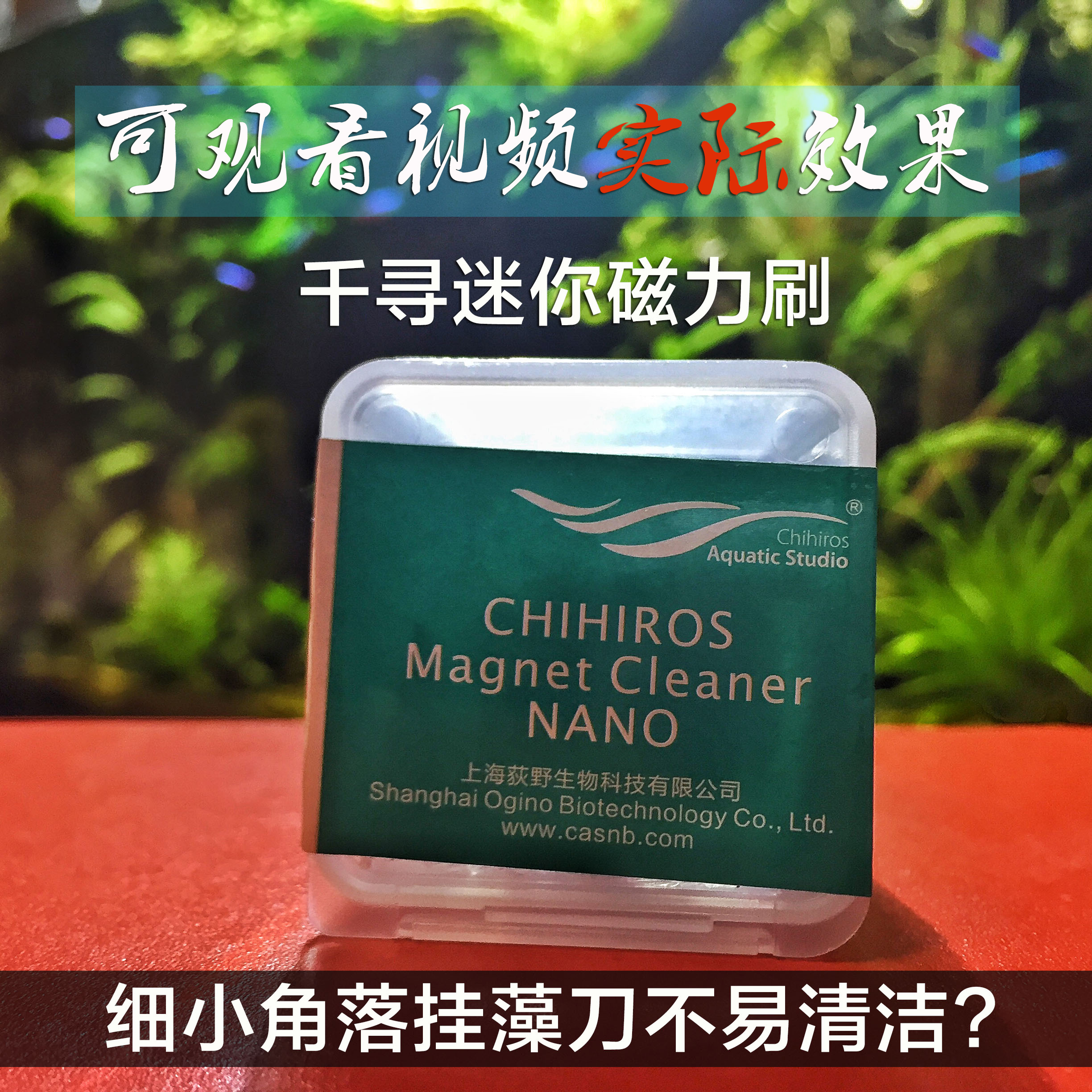 Magnetic brush grass cylinder special small corners without dead corners Chihiro Xiaoqiang magnetic brush video real shot