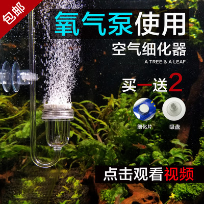 Air Refiners YT Air Refiners t23 t35 Aeration Pumps In one silent oxygen pump