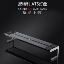 Nitli AT5 second generation aquatic lamp full spectrum lamp panel active heat dissipation one tree and one leaf for landscaping