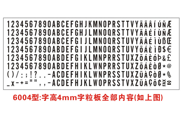 Trodat卓达492150typo回墨印章活字印章时间印章字母印章英文章