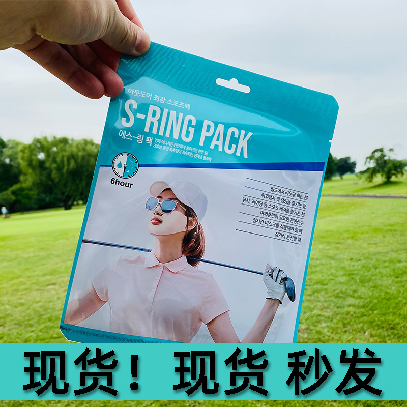 (10 pieces) Korea GOLF Face Gini Outdoor Sports Sunscreen Mask Breathable GOLF Face Sticker