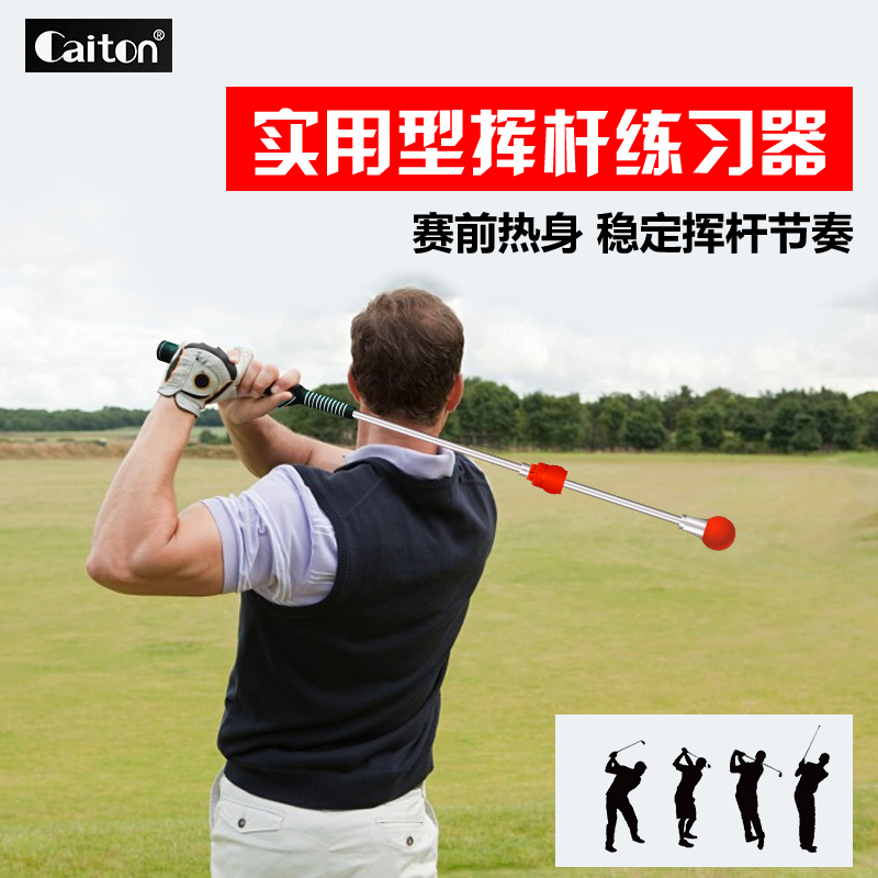 Golf swing lever release Exercise instrumental Kshield lower lever Trainer Simulator Indoor home Rod Trainer