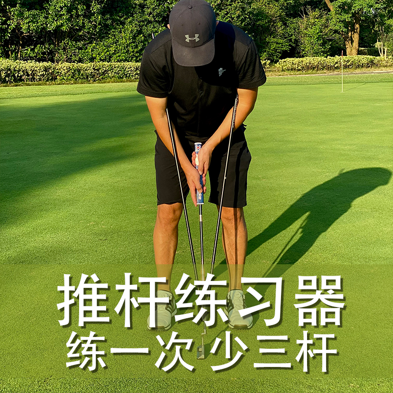 Golf putter exerciser new Kaidun Caiton warm-up putter auxiliary exerciser warm-up putter auxiliary