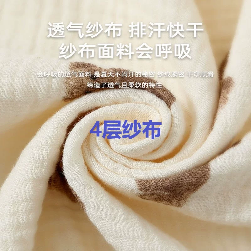 Детский спальный мешок для новорожденного, летняя хлопковая марля¨ duvet
