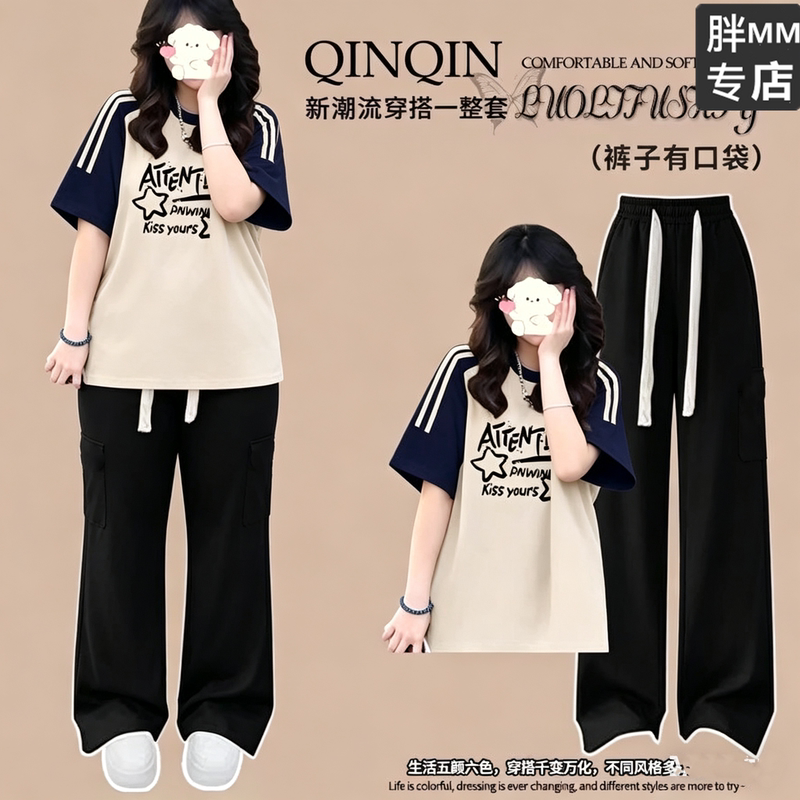 100kg Plus Size Outfits for Chubby Girls That Make Them Look Slimmer, Complete Set 150kg Summer Outfits for Chubby Girls That Cover Their Body Shape and Make Them Look Younger