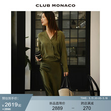 博主同款CLUB MONACO女装24春夏新缎面桑蚕丝鱼尾半身裙