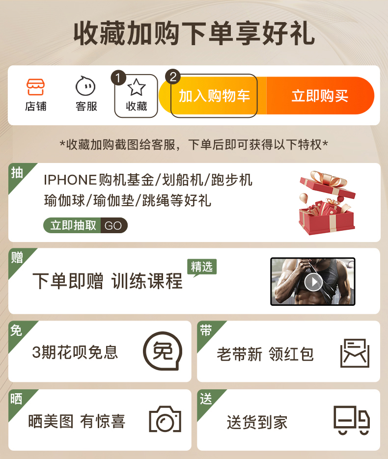 商品详情图