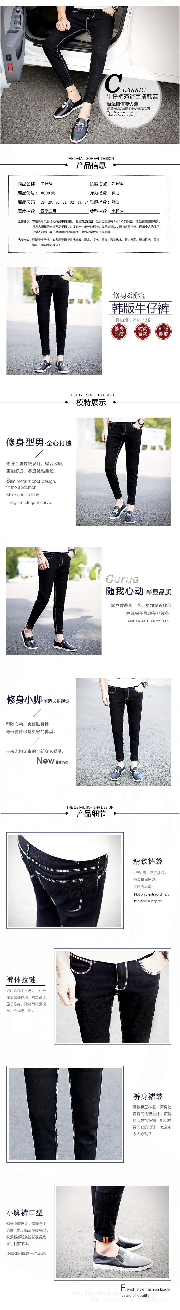 Jeans pour adolescent pieds Slim en coton - Ref 1468404 Image 10