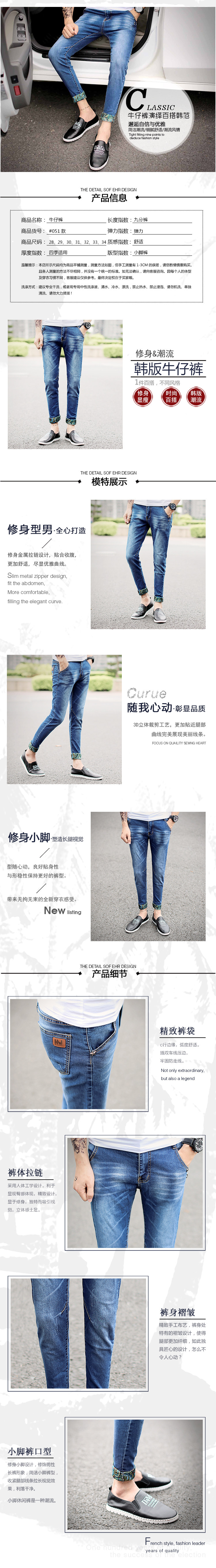 Jeans pour adolescent pieds Slim en coton - Ref 1468403 Image 11