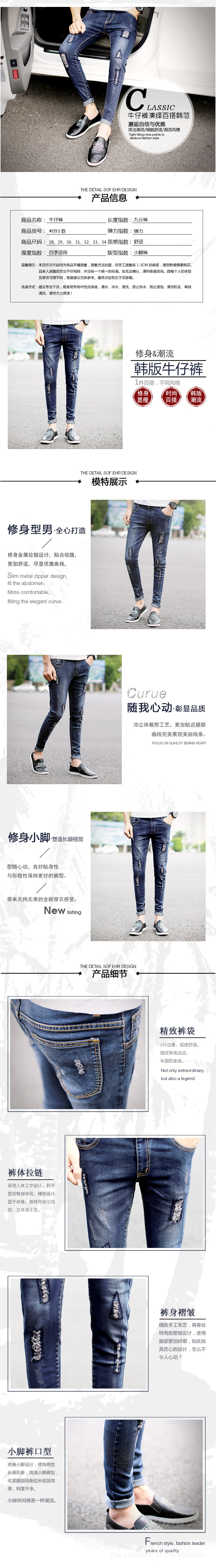 Jeans pour adolescent pieds Slim en coton - Ref 1468403 Image 8