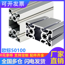 Eu Tenders 50100 Heavy Industries Aluminium Profile Line Stent Industrial Heavy Aluminum Tank Shelf Frame