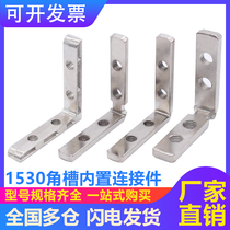Created 1530 2040 aluminum corner groove connection piece right corner entrance window connector right angle corner entrance