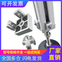 FOOT CONNECTOR FOOT CUP FIXED SEAT INDUSTRIAL ALUMINIUM PROFILE ACCESSORIES 30 40 45 CONNECTING PIECE FOOT CUP FIXING BASE