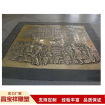 Factory direct supply of pure copper floor sculptures large relief landscape campus cultural theme landscape background wall copper floor relief sculptures
