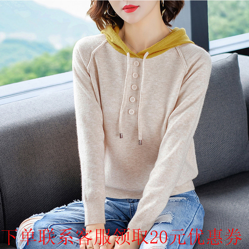 Spring 2021 new women hooded sweatshirt hooded sweater fashion wild pullover long sleeve knitted base shirt tide
