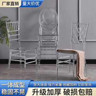 Прозрачный хрустальный стул для отеля, свадебный коммерческий бамбуковый стул Наполеон 𪨧 Открытый свадебный банкетный акриловый хрустальный стул