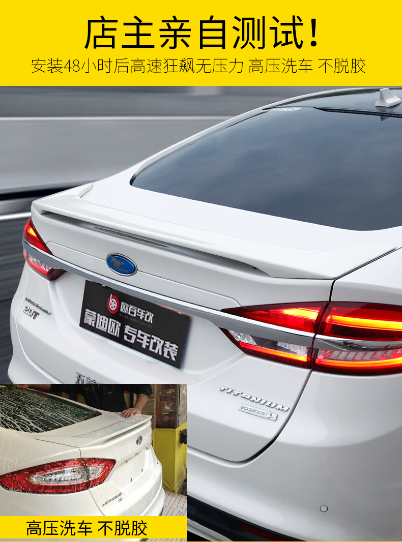 New Mondeo cánh sau sửa đổi mô hình thể thao sang trọng miễn phí đấm đuôi dành riêng cho Ford 13-18 Mondeo