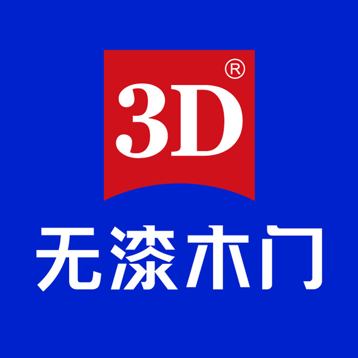 3d木门旗舰店