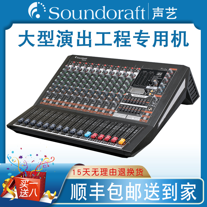 Professional Digital Audio Mixer with Sound Card and Bluetooth for Large Stage Performances and Recording