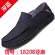 Giày Bắc Kinh cũ Giày nam thông thường 2019 Giày đế mềm, đế mềm, chống trượt, giày lười, giày lười khử mùi - Plimsolls