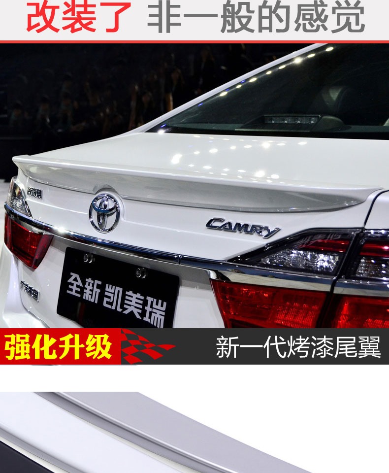 Toyota 18 đuôi mới sửa đổi thể thao 12-18 bảy thế hệ tám thế hệ tám đuôi trang trí đặc biệt đuôi gió xe ô tô