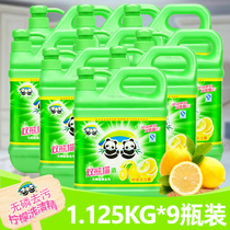 Double Panda Lemon Rinwashed Essence 1125 kg * 9 bottles casks for removing fishy to oil without hurting hands fruits and vegetables Net supervalues 22 catties