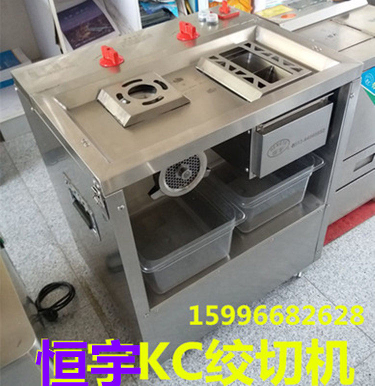 Hengyu KC332B322B Twisted Meat Slicer Multifunction Stainless Steel Detachable Gearbox Meat Grinder