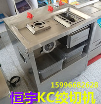 Hengyu KC332B322B Mincer Multifunctional Stainless Steel Dislopping Gearbox Meat Mincer