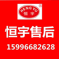 Inner Mongolia Gansu Northeast China Yunguichuan freight