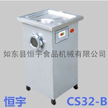 Hengyu CS32-B luxury meat grinder