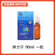 Abel tinea Lining lupus tinea gram pet skin moss dog and cat fine fungus mite skin spray spray