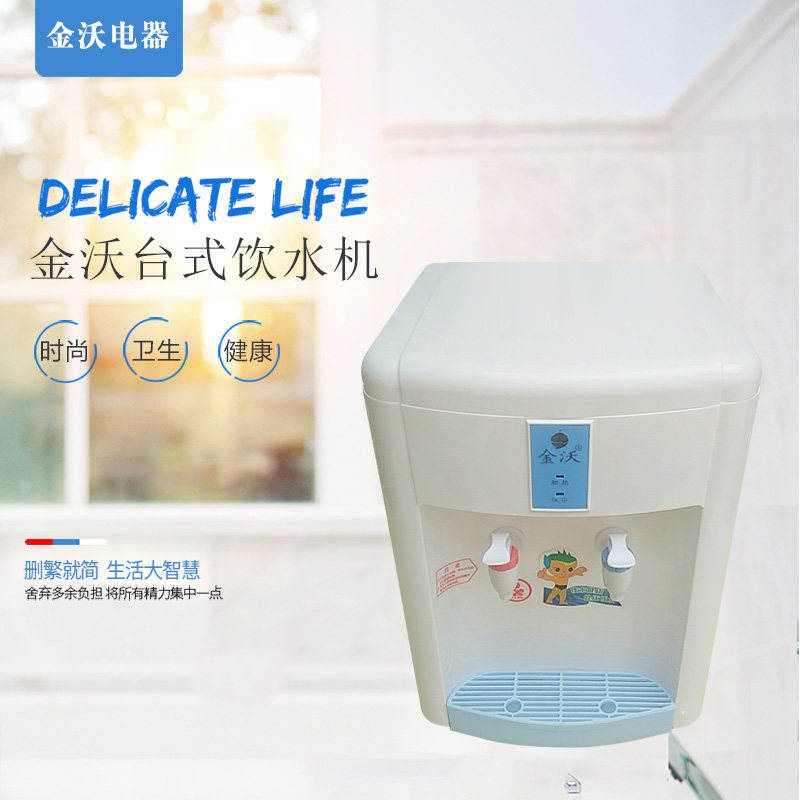 Desktop Pipeline Machine Drinking Water Dispenser Home Commercial Warm Ice Heat Water Purifier Matching Terminal Filter Water Pipe Direct Drinking Machine