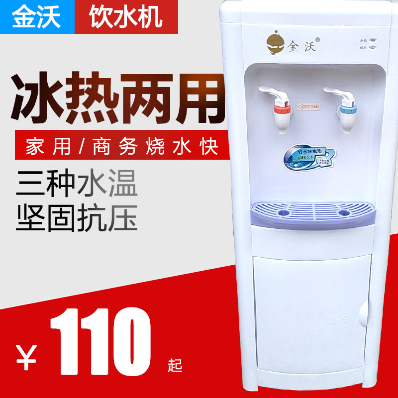 Vertical pipeline household machine Hot and cold energy-saving direct drinking machine Ice warm and hot Desktop fast-heating pipeline water dispenser