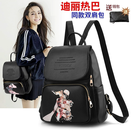 Демисезонный рюкзак, модная сумка на одно плечо, универсальный ранец для отдыха для путешествий, популярно в интернете, коллекция 2023