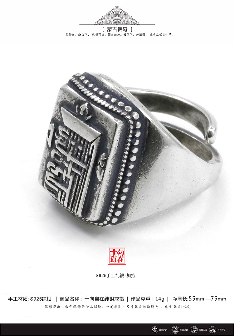 Nhà sư sterling silver mười pha miễn phí nhẫn nam vị thánh bảo trợ silver ring natal Phật mở vòng chỉ số finger nhẫn Thái bạc retro