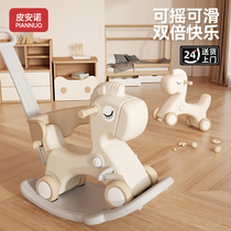 Rocking horse small wooden horse childrens rocking horse baby yo-yo car two-in-one infant and toddler one-year-old gift toy rocking car