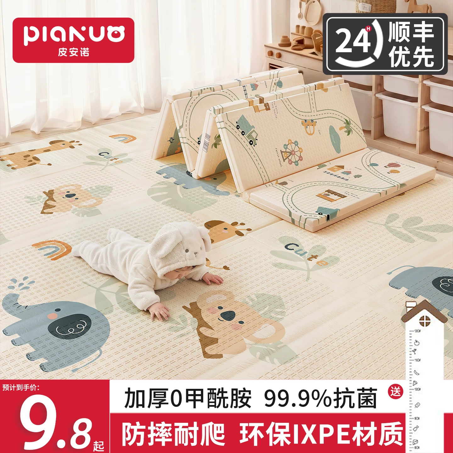 Double-sided foldable children's safe design carpet for crawling, increased thickness