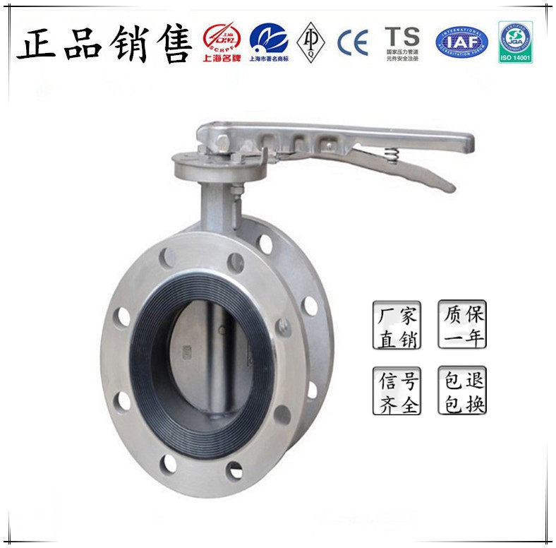 Direct Sales D41X-16P Flange Lined Adhesive Manual Butterfly Valve Shanghai Toyama Valve Standard Coco DN80 100