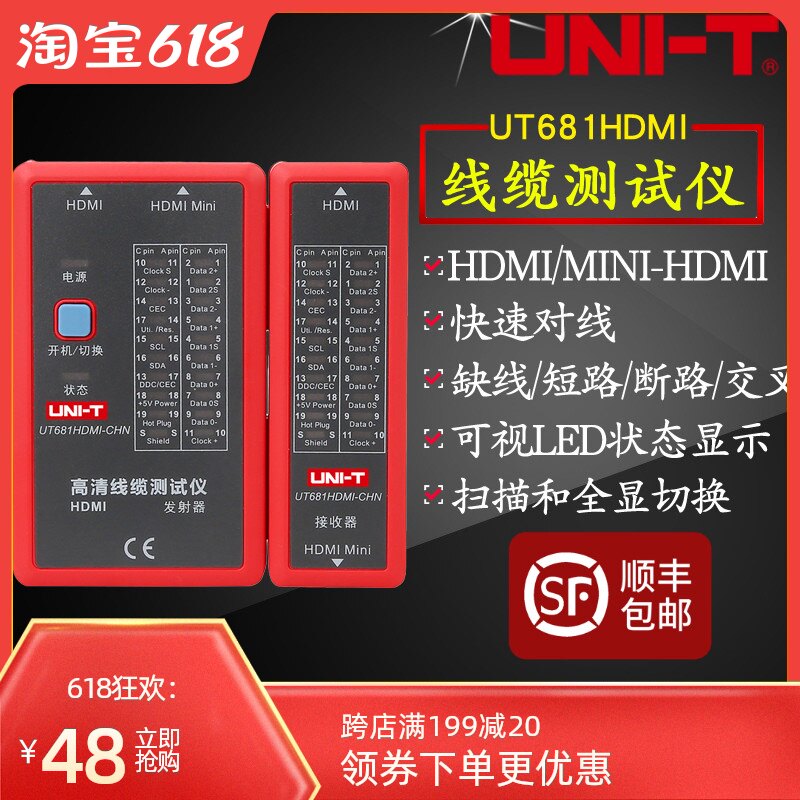 UNI-T ULID UT681C UT681L UT681HDMI Cable Tester Network Cable Telephone Cable Tester