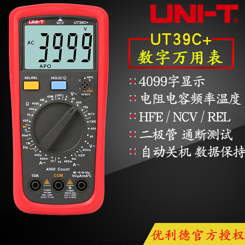 UNI-T Youlid UT39A UT39C digital multimeter manual range high precision drop multimeter