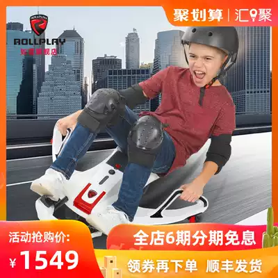 American rollplay Rulei new children's electric manta ray go-kart folding balance drift car toy car