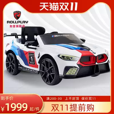 rollplay such as Thunder children electric car BMWM8 remote control four-wheel car can sit double drive toy racing