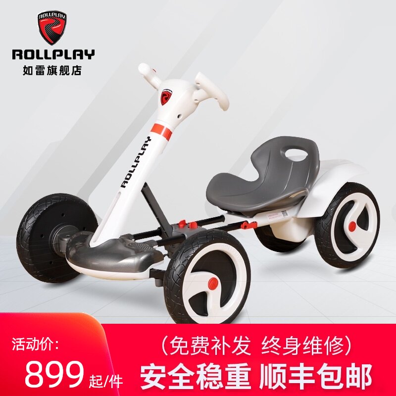 USA rollplay Children's go-kart Electric four-wheeled car foldable Bluetooth music can sit on the toy car