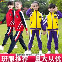Primary school childrens school uniforms Spring and autumn style suit children 1st grade class clothes kindergarten garden clothes yellow red three or four pieces