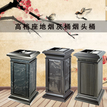 Metal trash can hotel lobby high-end trash can with ashtray cigarette butt smoke box trash can peel box