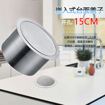 Stainless steel round large bright trash can lid kitchen countertop rocker lid embedded toilet flap lid