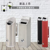 Wall-mounted ashtray outdoor ash column floor ashtray outdoor metal ashtray stainless steel wall-mounted cigarette butt